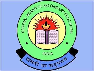 haryana board of school education
